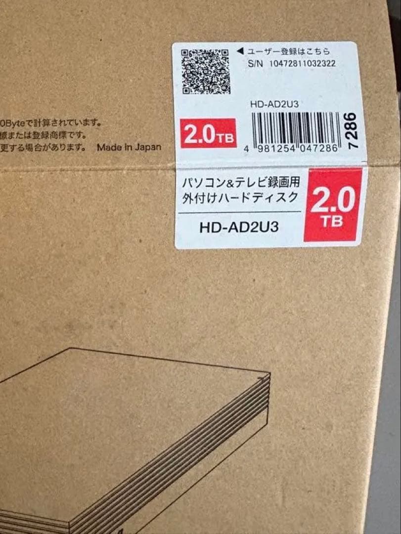 BUFFALO 外付けHDD 2.0TB