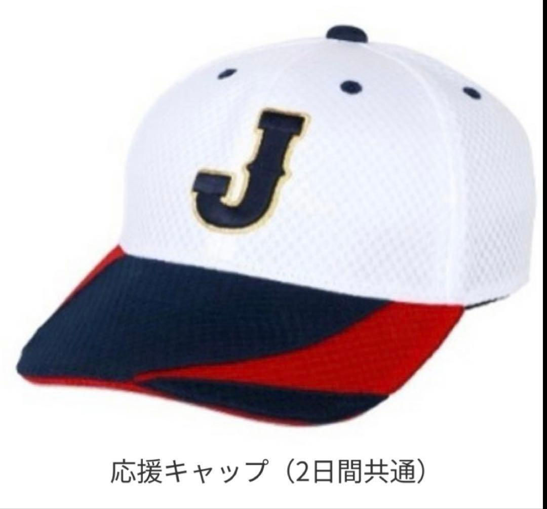 WBC 2026 侍ジャパン 応援キャップ 特典 帽子 MIZUNO 宮崎 白 - メルカリ