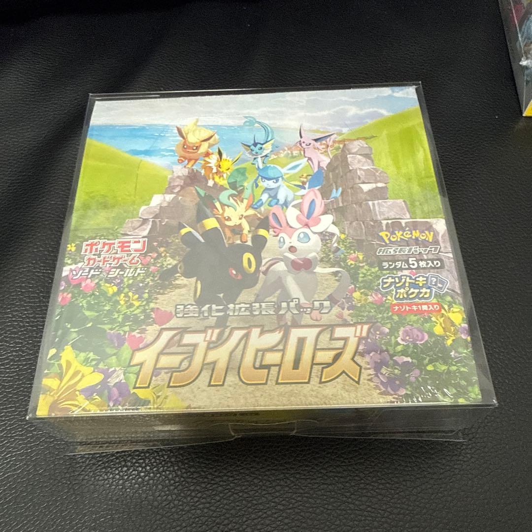 イーブイヒーローズ ポケモンカード　未開封ボックス　シュリンク付き ポケモンカードゲーム イーブイヒーローズ BOX 新品未開封 シュリンク