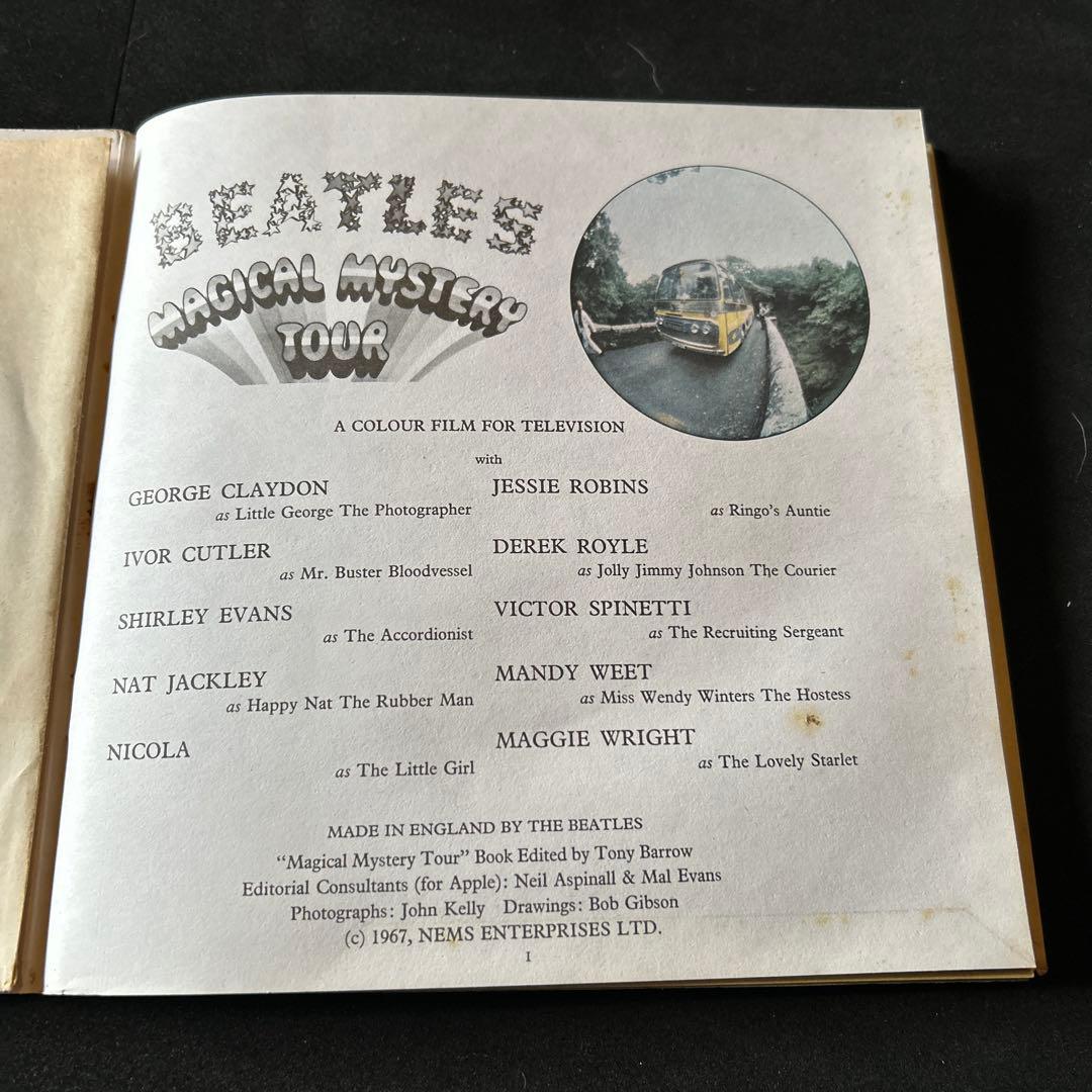 UKオリジナル2枚組シングル盤ザビートルズ/マジカルミステリーツアー