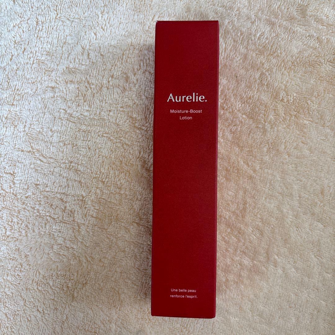 Aurelie. プレミアム集中ケアコースセット【未開封】