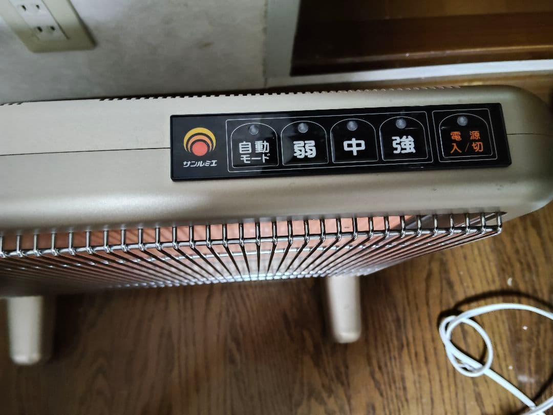 スタンド型電気ヒーター ベージュ