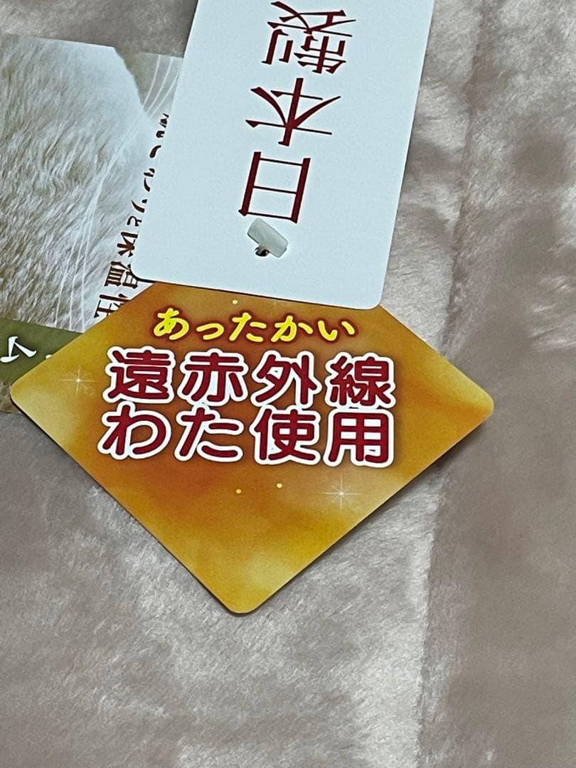 スーパームートン敷パッドS (遠赤外線加工)ピンク色 楽天市場】敷きパッド シーツ 遠赤外線わた入り ダブル 140×205cm 日本