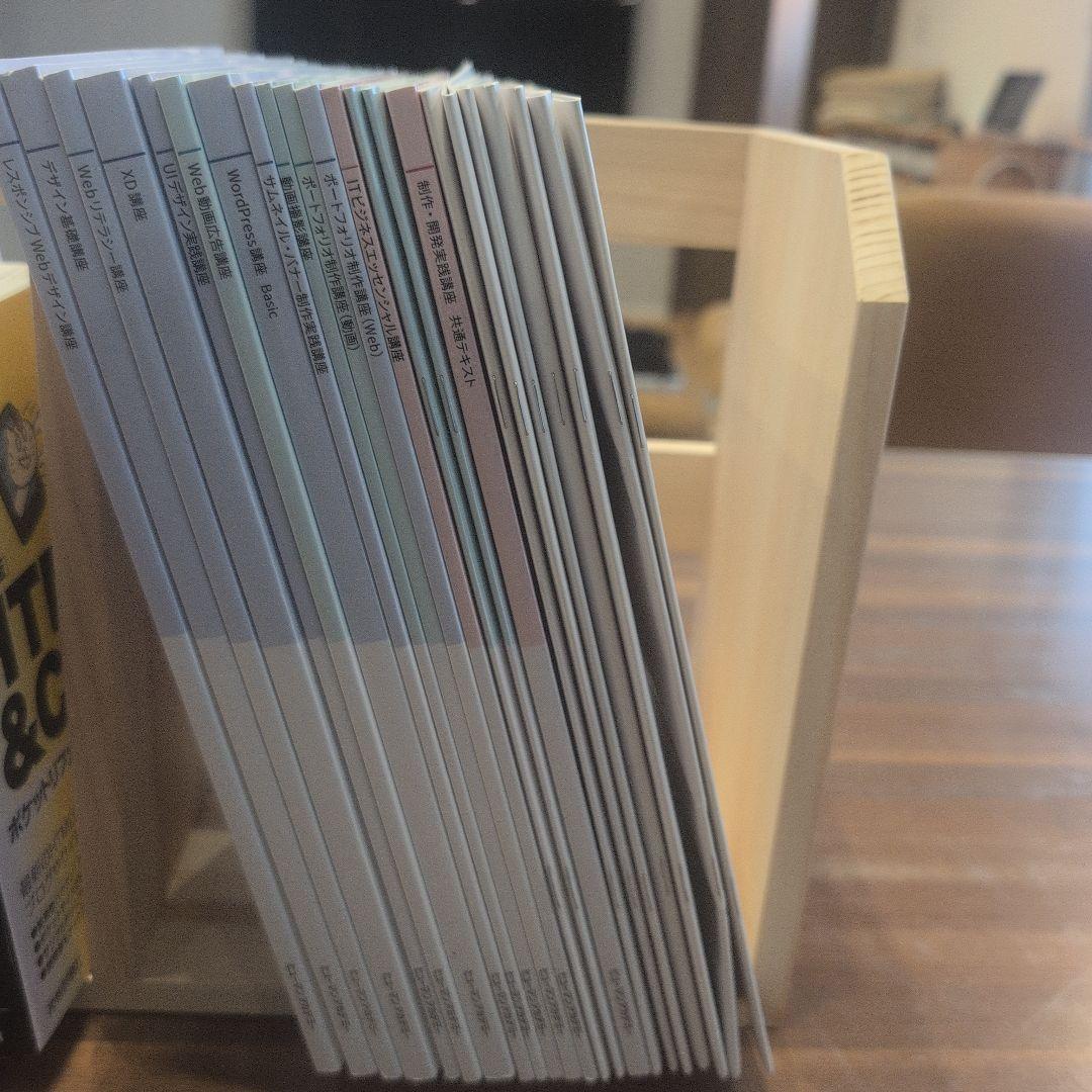 デザイン・Web制作入門書セット＋おまけで22冊のテキスト!! - メルカリ