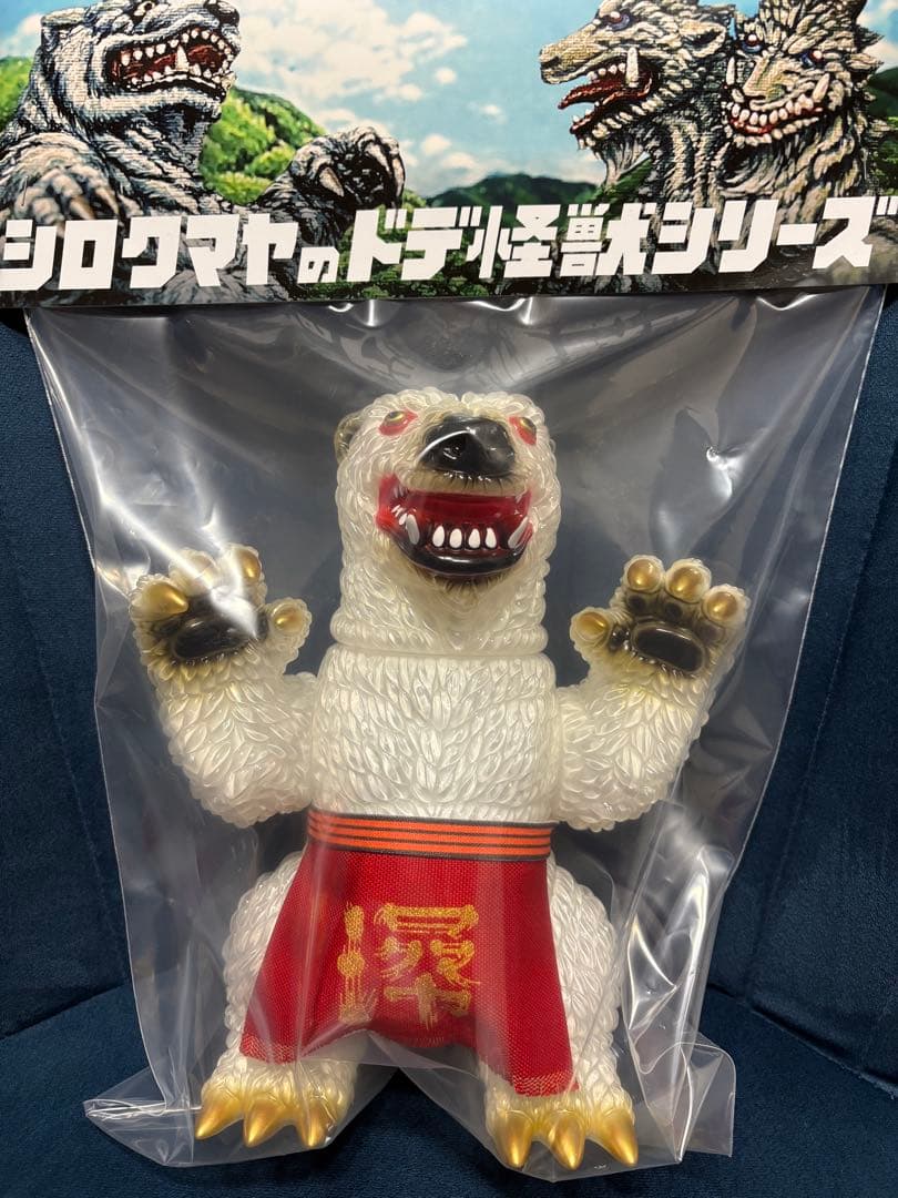 白熊屋　ドデマンデ　乱反射カラー　クリア　ソフビ 白熊屋 ドデマンデ 乱反射カラー クリア ソフビ ?media_id