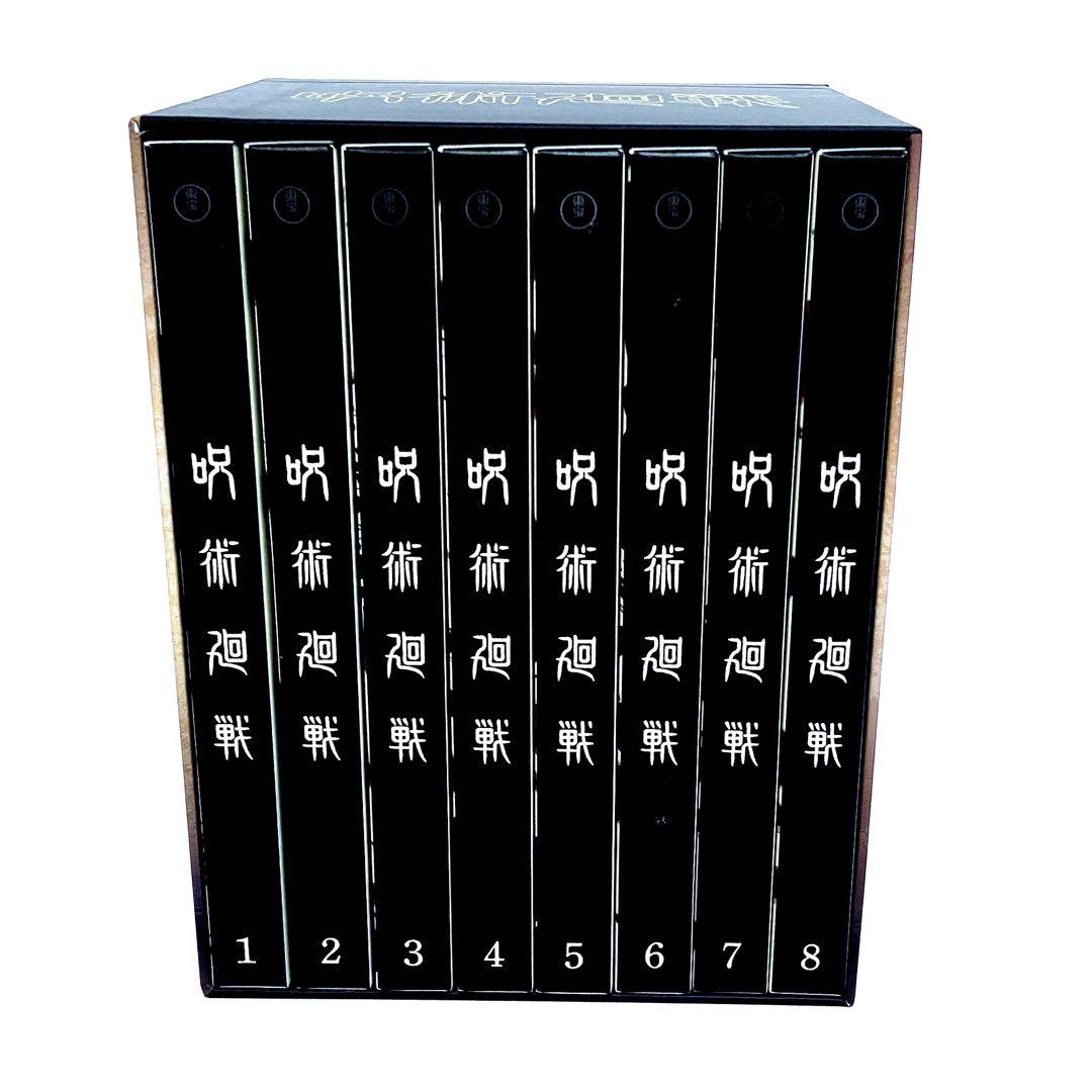 呪術廻戦 初回限定盤 Blu-ray 全巻セット 収納BOX付き - メルカリ