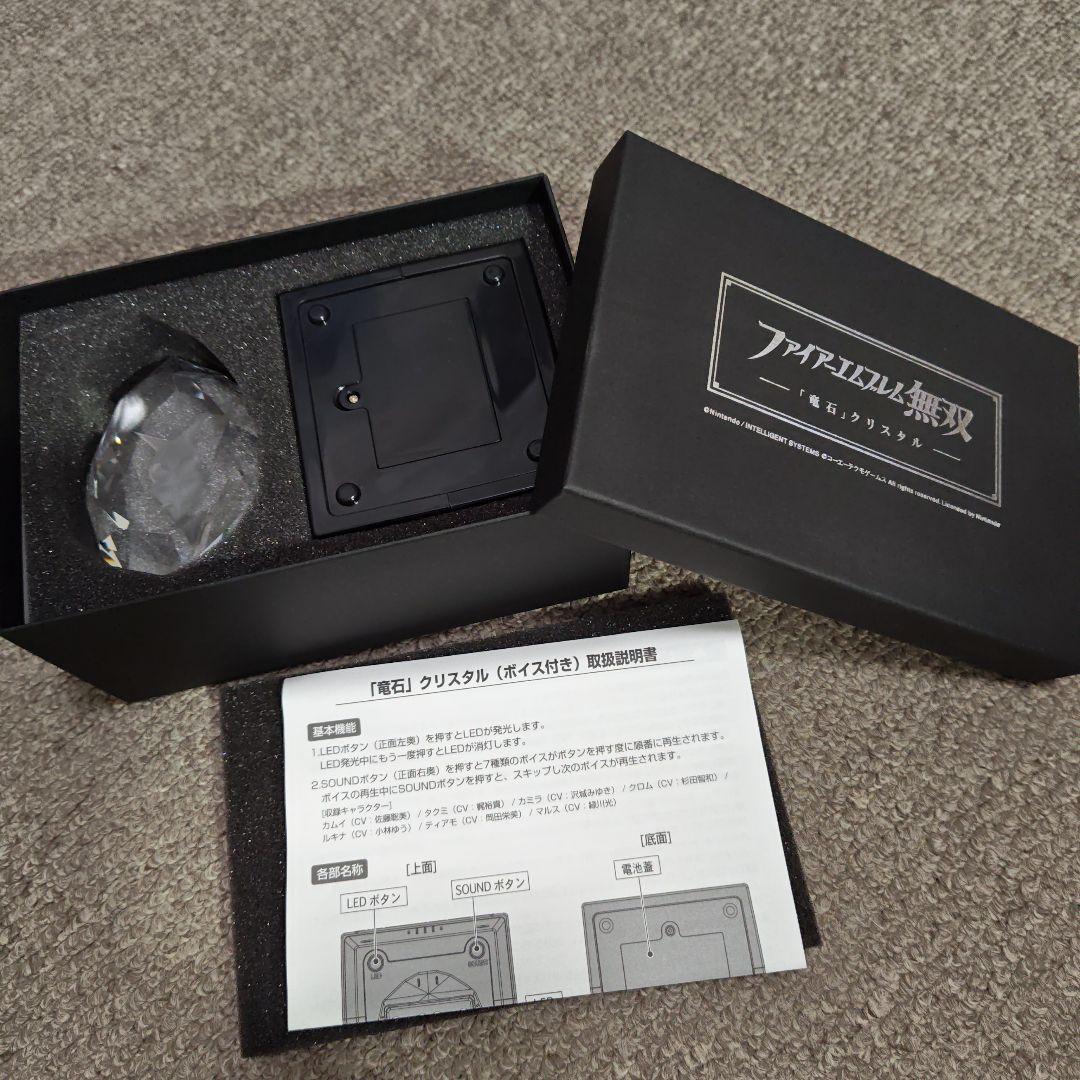 ファイアーエムブレム無双 竜石クリスタル - メルカリ