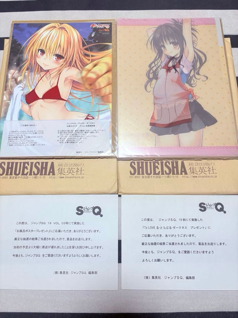 ToLoveる-とらぶる-ダークネス　ヤミお風呂ポスター&結城美柑クリアファイル