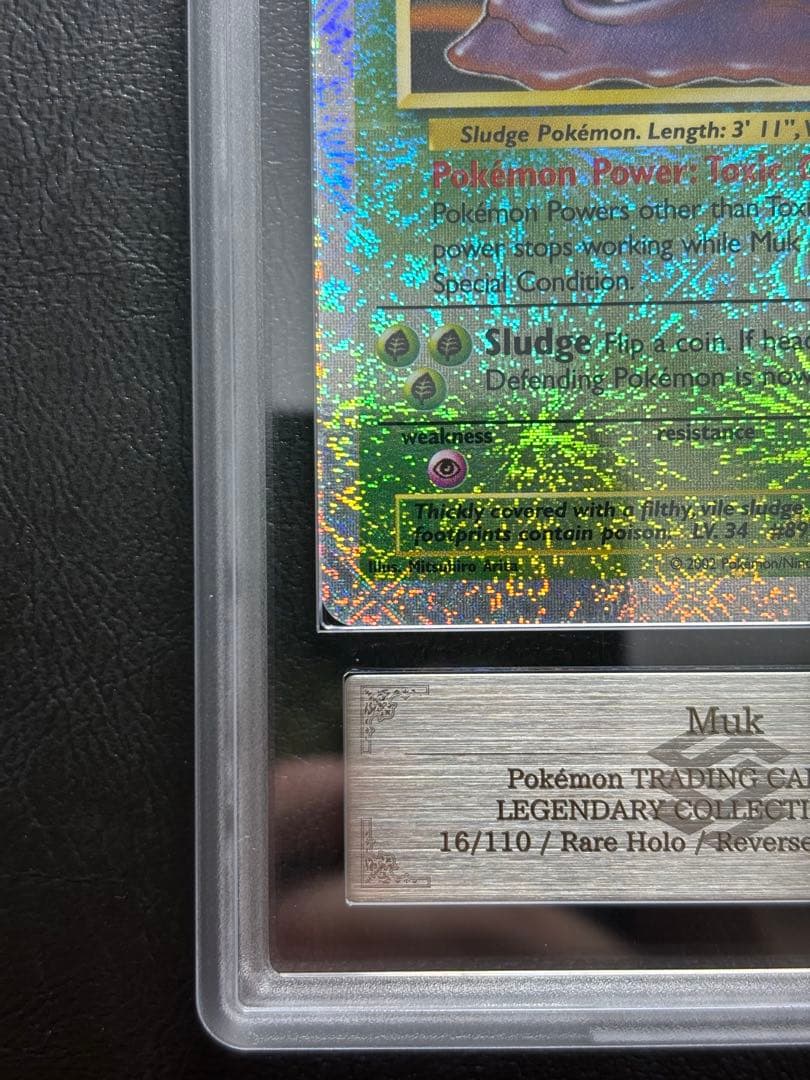 ARS AU 真贋鑑定】ベトベトン 英語 リバホロ 16/110 - メルカリ