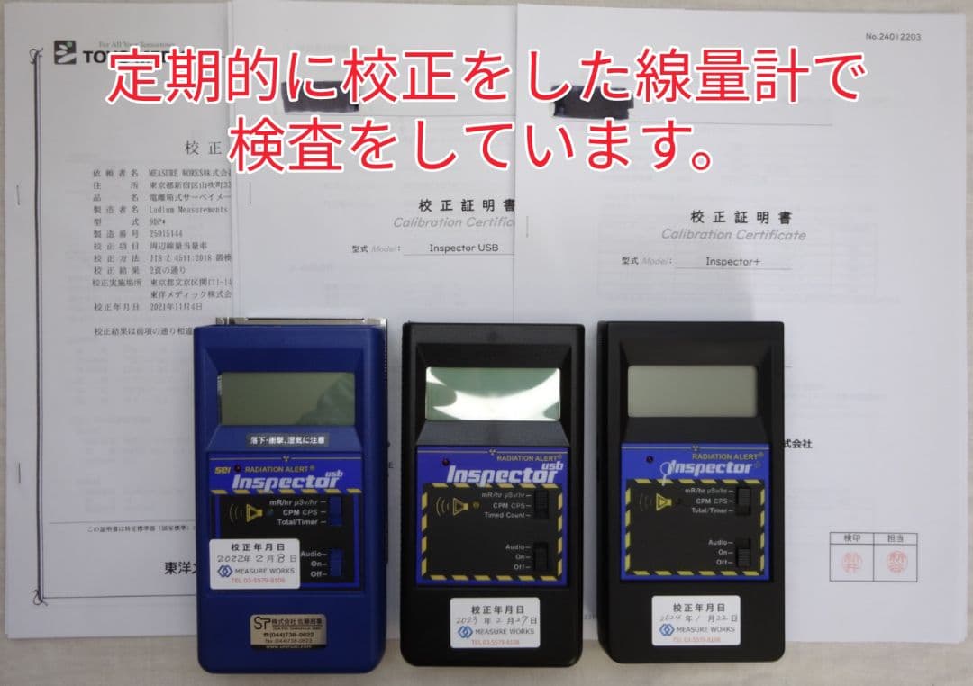 超レア!!姫川薬石赤虎(15)