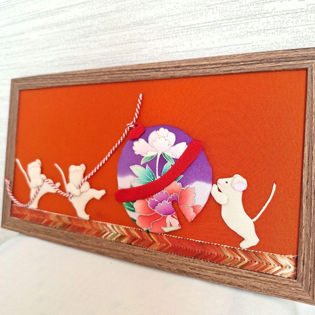 押絵 ねずみの鈴ころがし 額縁飾り - メルカリ