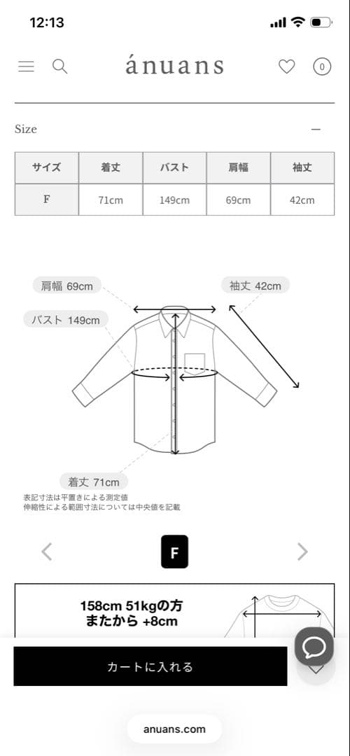 ánuans グレイッシュピンク スタンダードシャツ freesize 25aw - メルカリ
