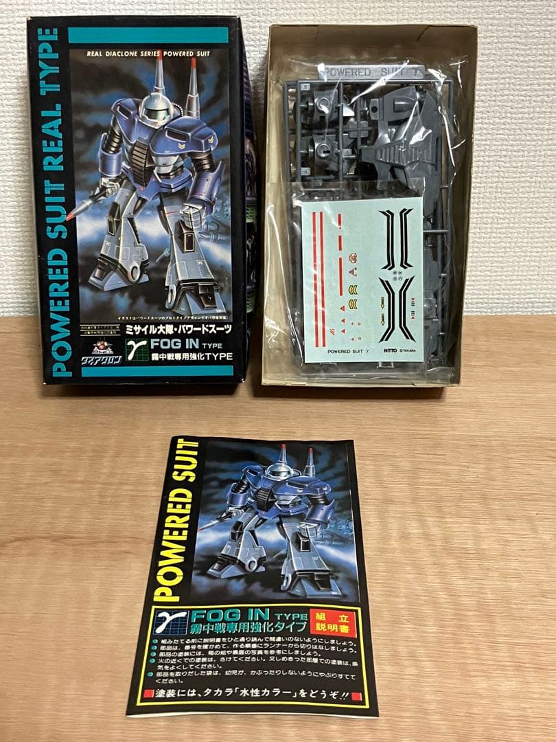ダイアクロン プラモ ミサイル大隊・パワードスーツ Γ FOG IN TYPE