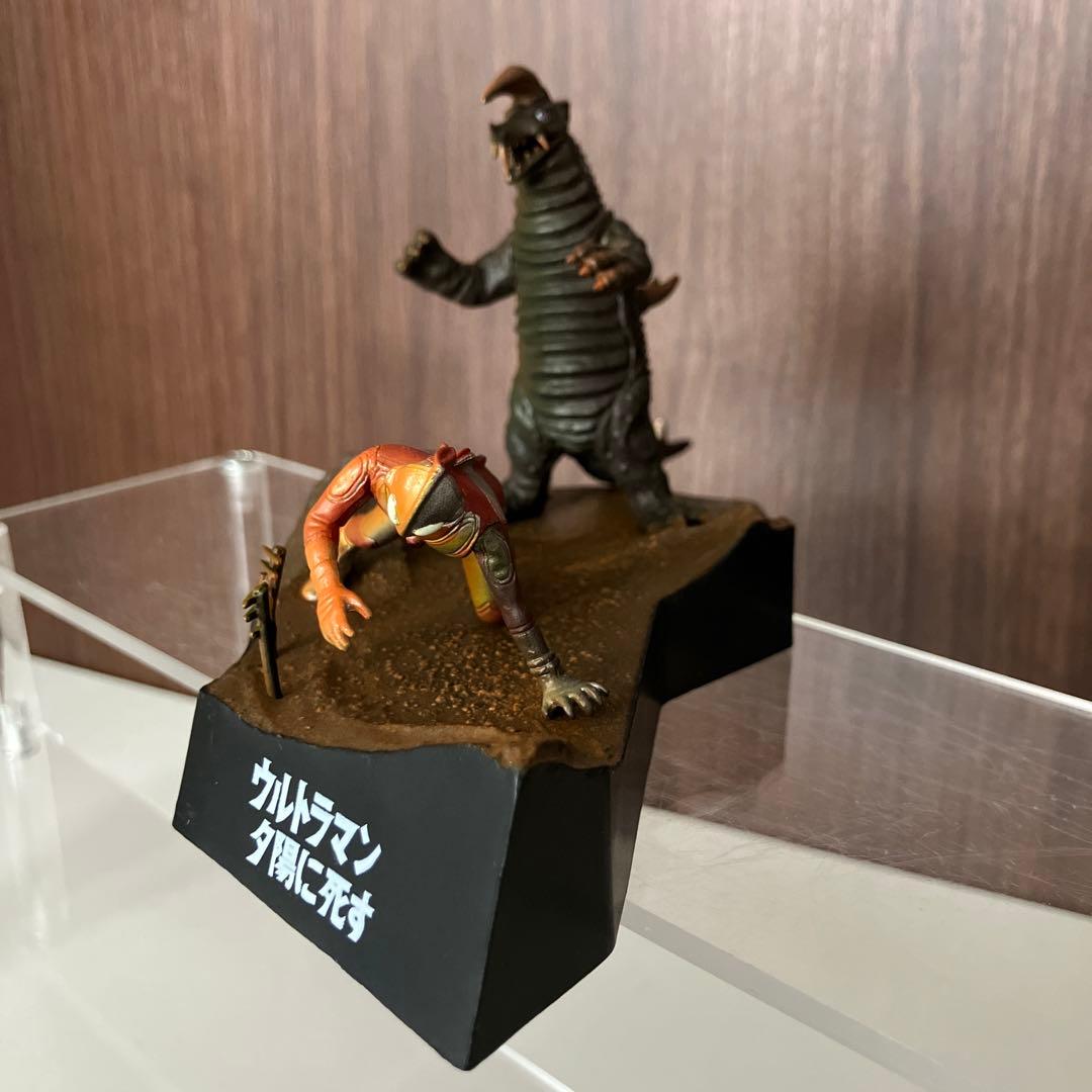 価格変更】ウルトラ怪獣戯画 ウルトラマン夕陽に死すウルトラマン対