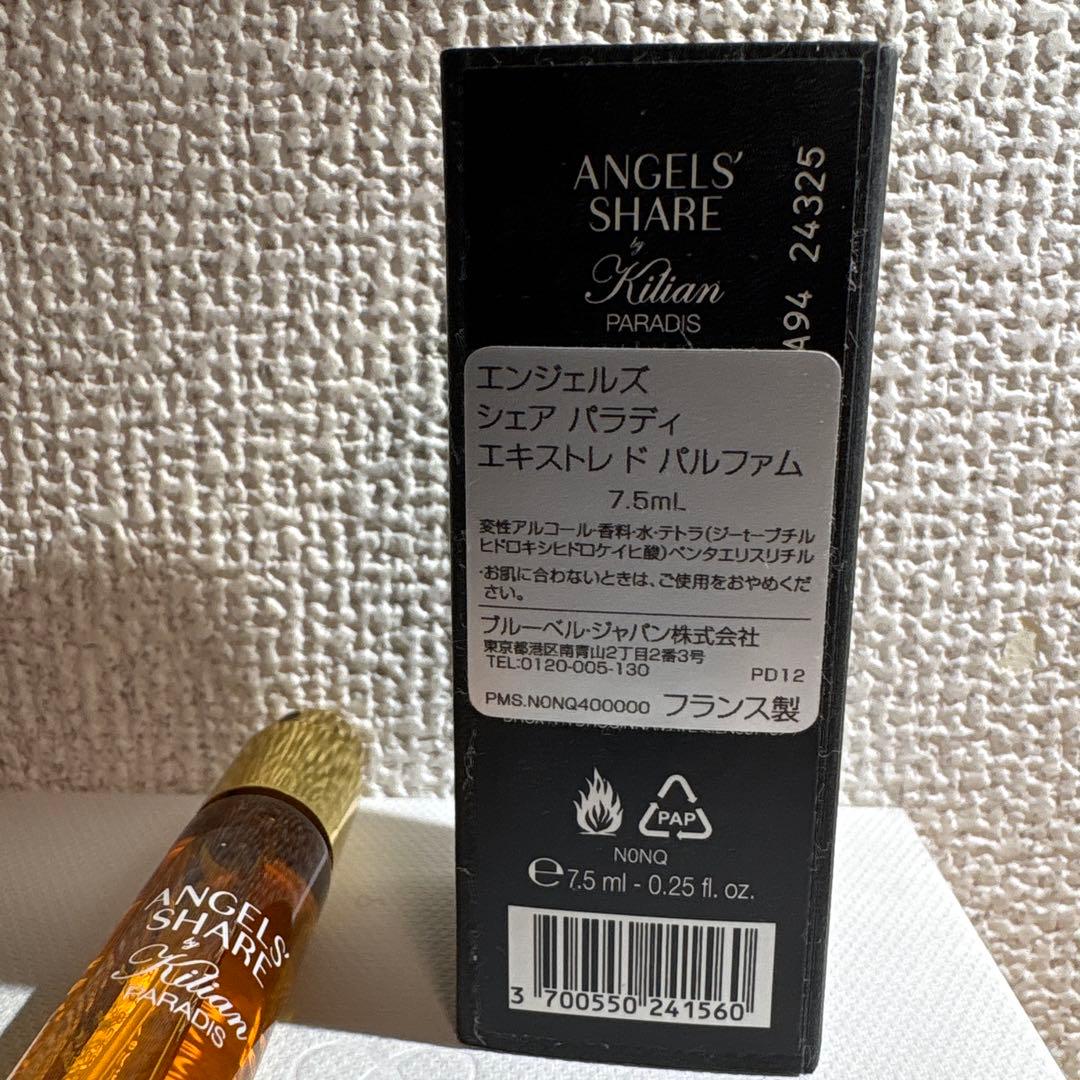 香水(ユニセックス) Kilian Angel's Share PARADIS 7.5ml