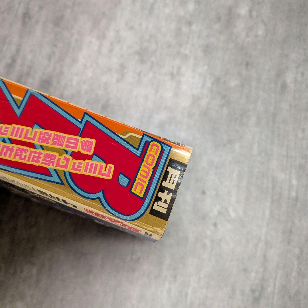 コミックブレイド 【付録付き】 2002年 4月号 まもって守護月天 桜野