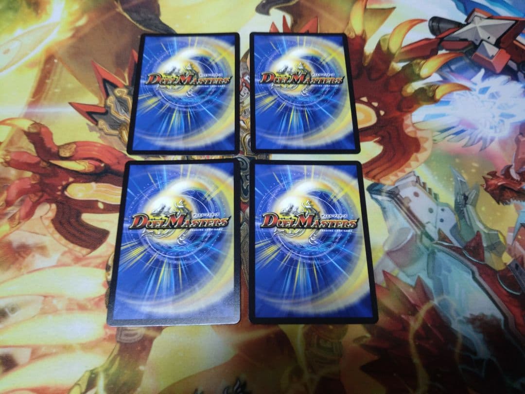 即購入可 轟く邪道レッドゾーン 4枚セット - メルカリ