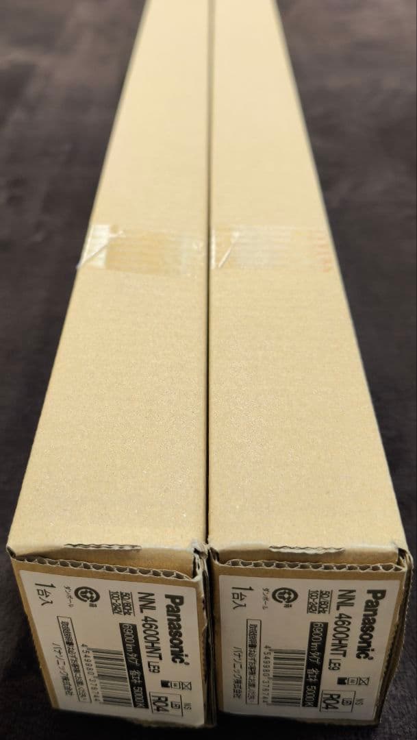 パナソニック NNL4600HNTLE9 ライトバーのみ 2個セット 未使用品