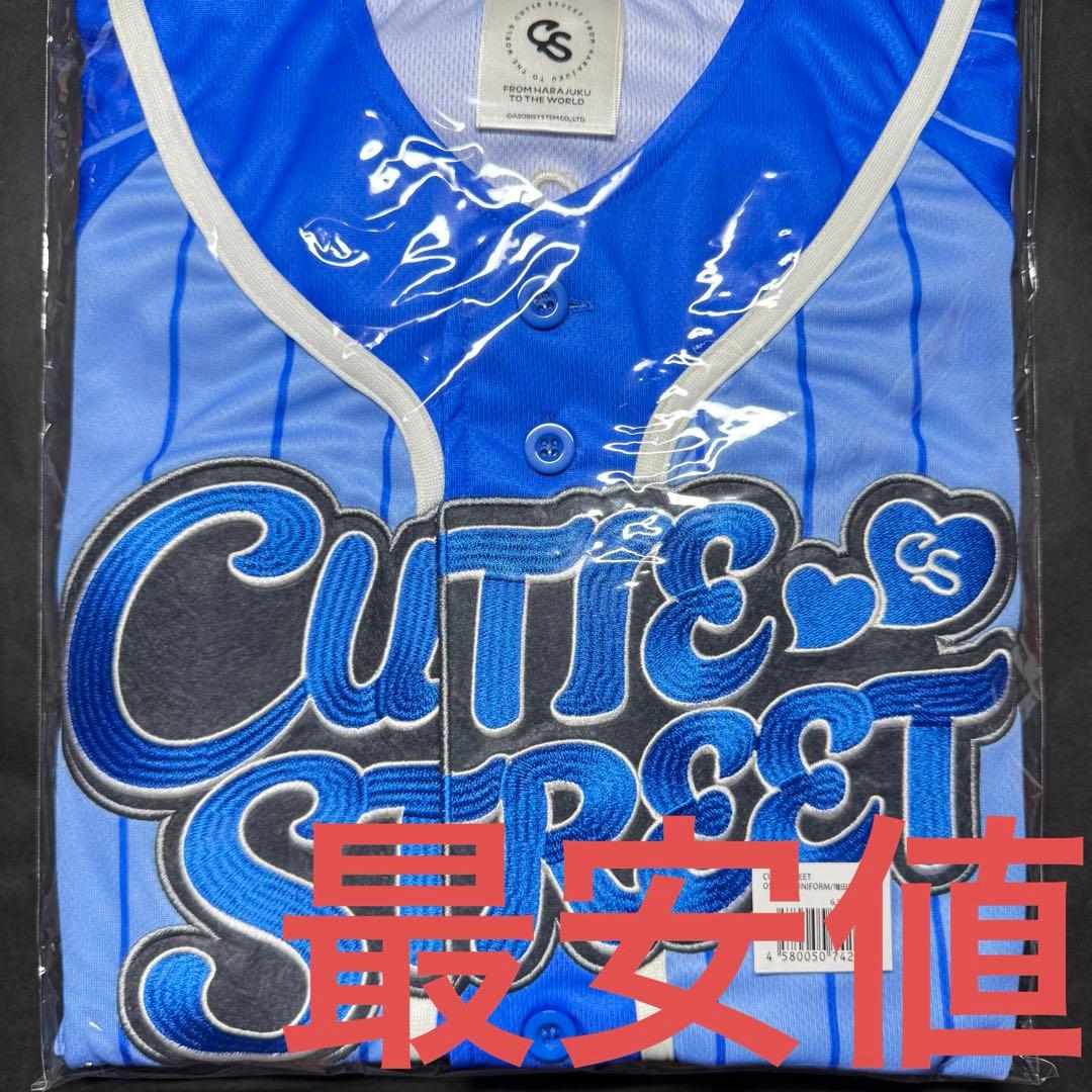 CUTIE STREET 増田彩乃 OSHI API UNIFORM