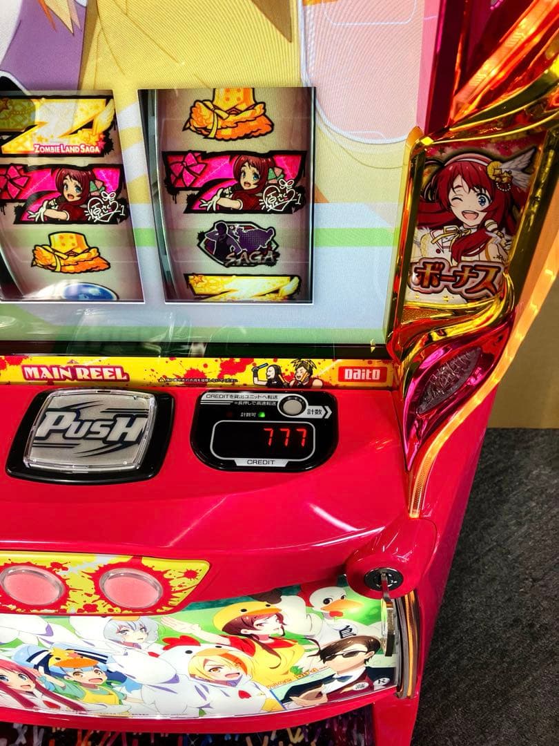 スマスロ実機 パチスロ ゾンビランドサガ 佐賀パネル ユニット付