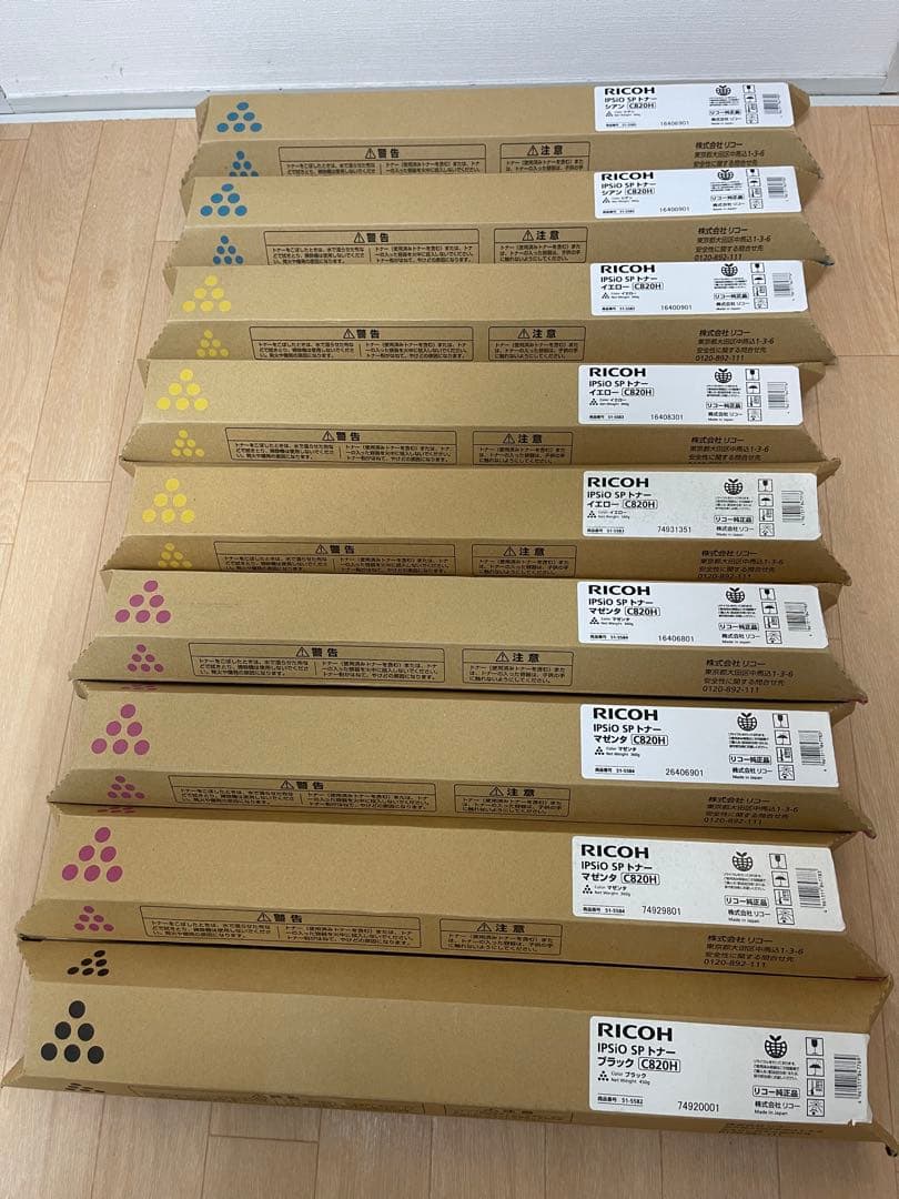 RICOH IPSiO SP トナー C820H 9本セット RICOH IPSiO SP トナー C820H 純正：日本最大級のトナー・インク専門店
