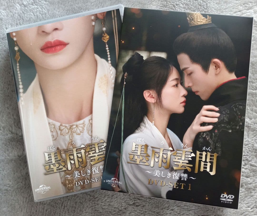 墨雨雲間～美しき復讐～ DVD-SET1＆2 中国時代劇ドラマ - メルカリ