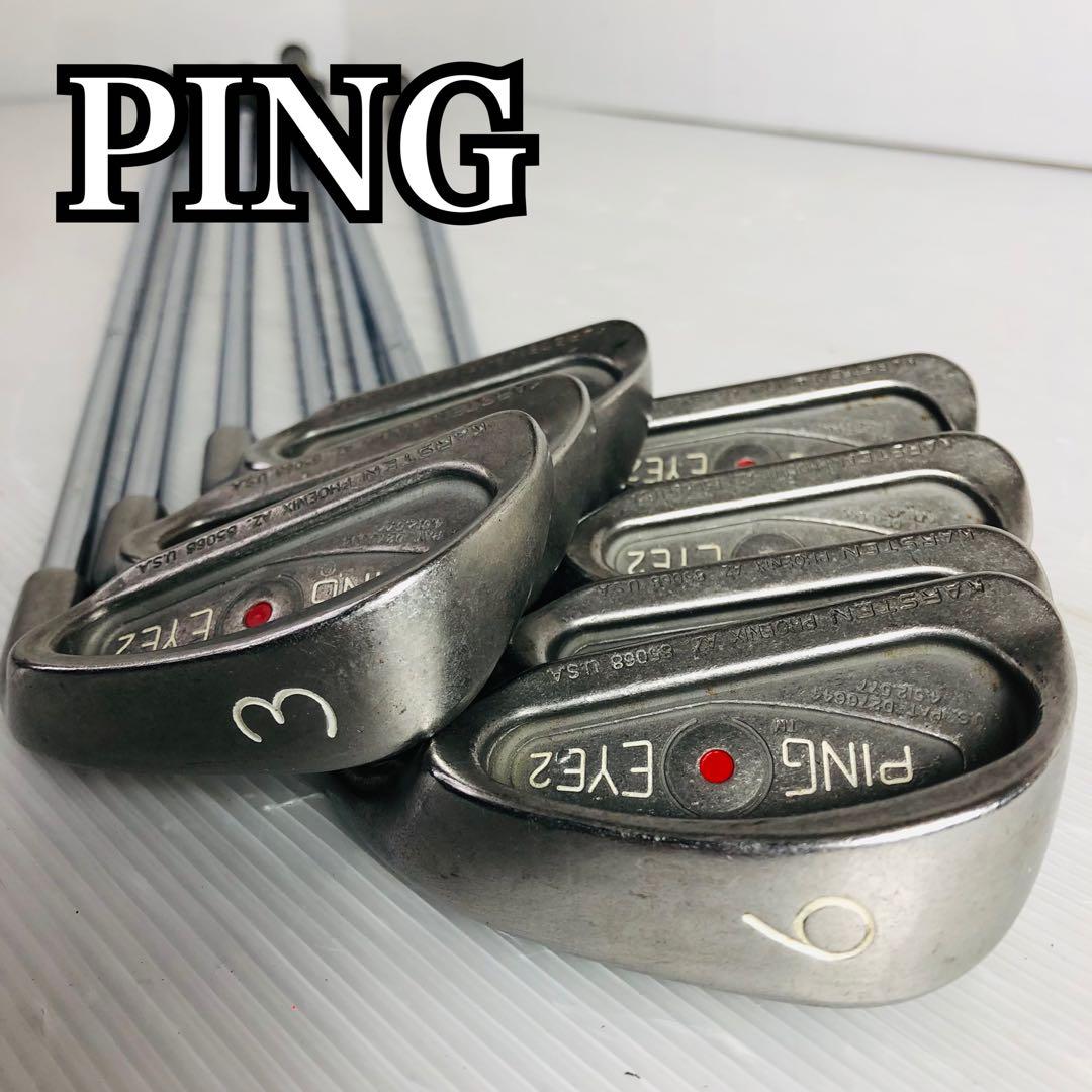 PING EYE2 アイアン クラブ 7本セット 赤ドット ゴルフ ピン - メルカリ