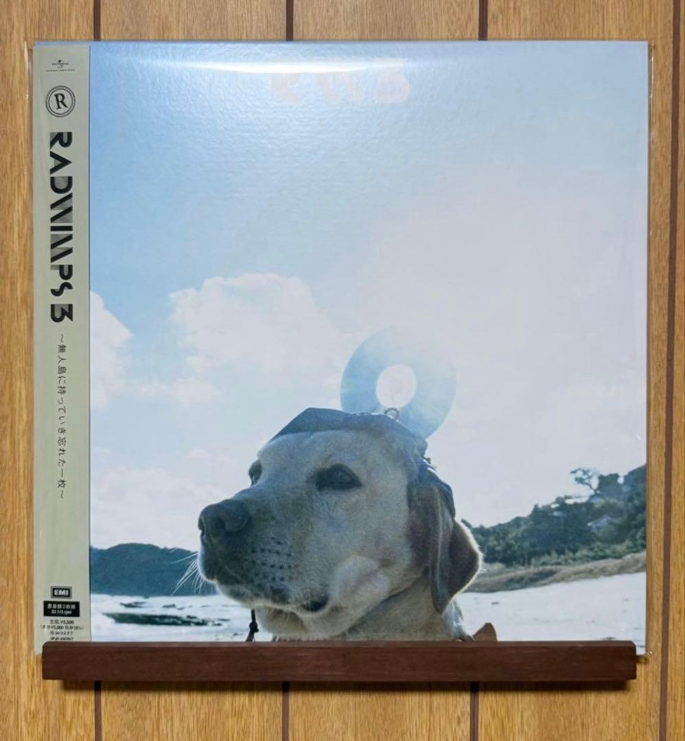 限定】RADWIMPS～無人島に持っていき忘れた一枚～ レコード - メルカリ