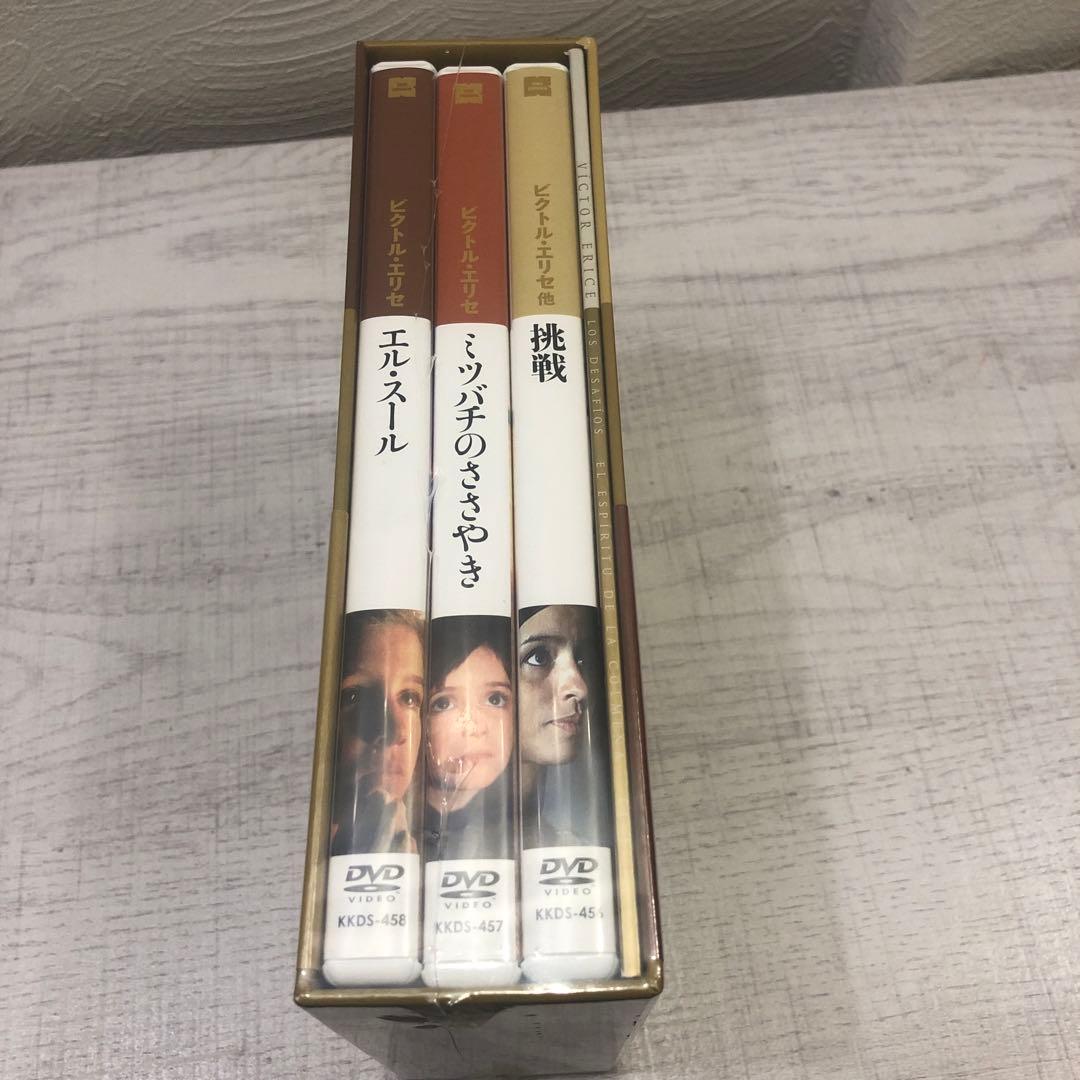 《新品未開封品》ビクトル・エリセ DVD-BOX〈4枚組〉