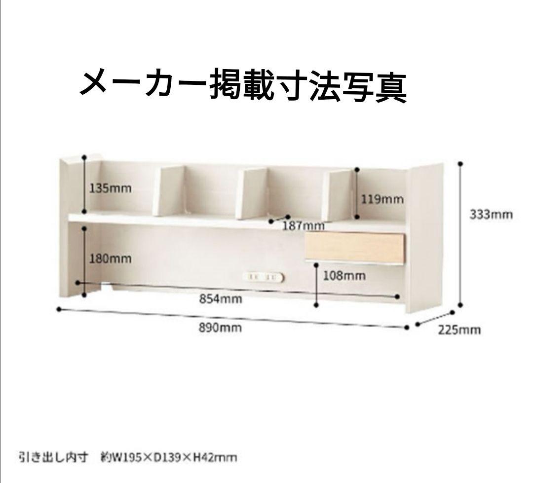 KOIZUMI WISE 90ブリッジ KWA-654 BW（未開封品）