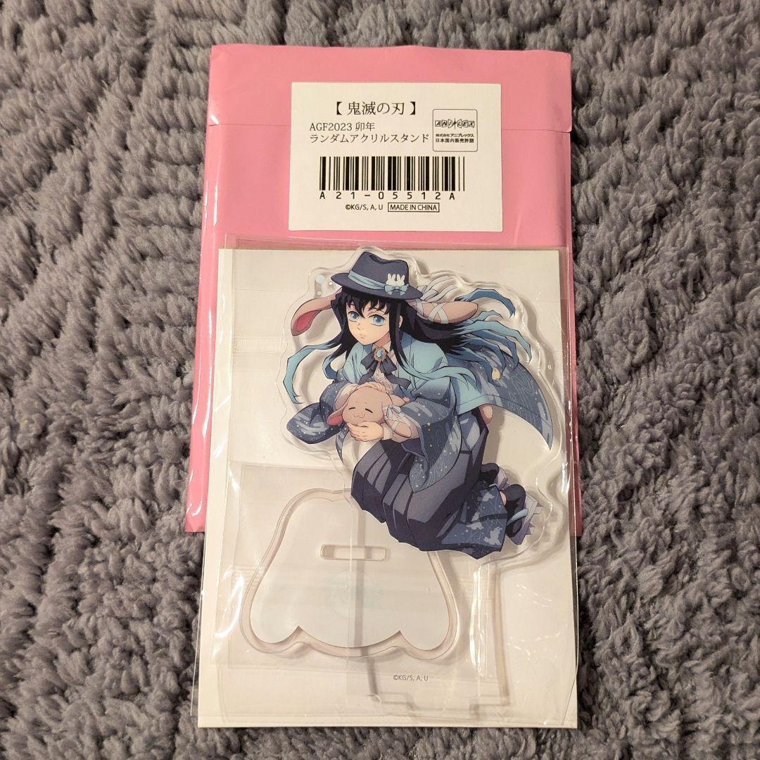 宝鐘マリン 痛バ Ahoy!!キミたちちんなパイレーツ とらのあな特典