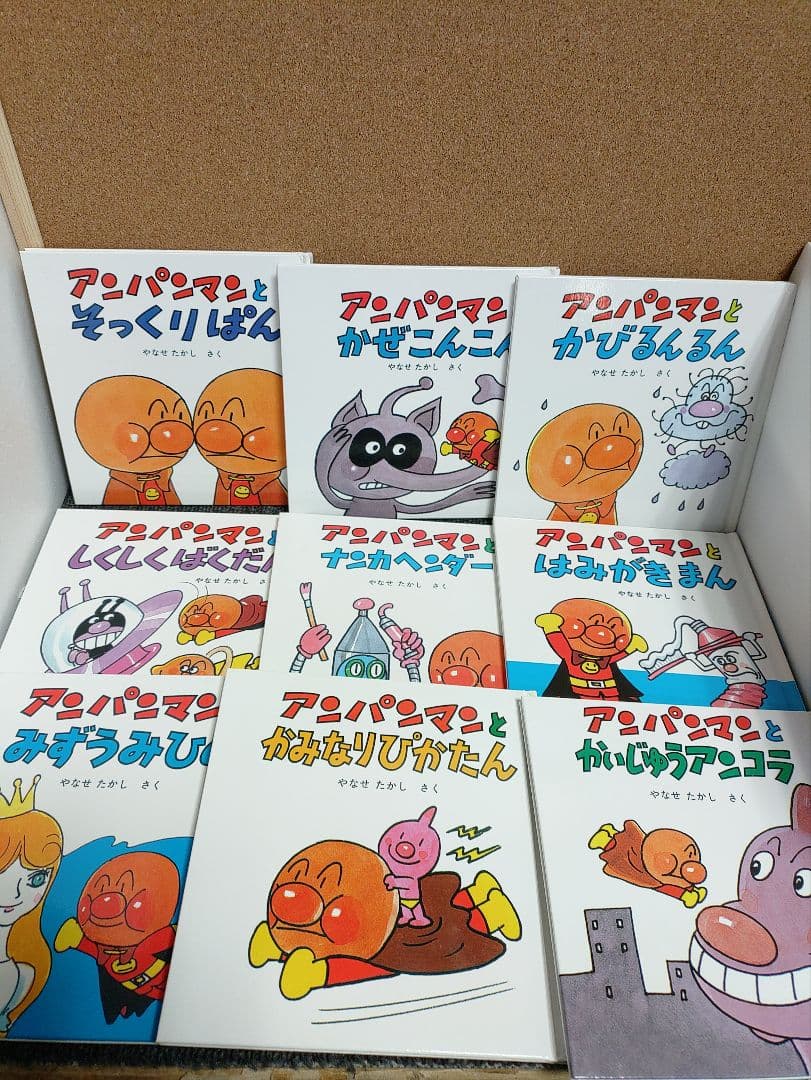 74☆ 美品 アンパンマン 絵本 全25冊セット フレーベル館 - メルカリ