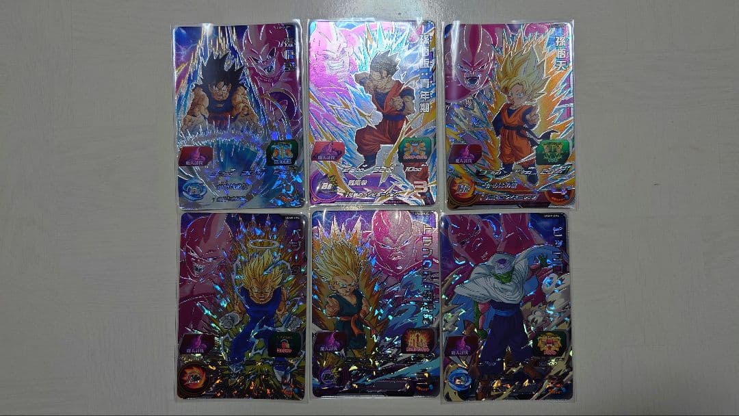 スーパードラゴンボールヒーローズ ugm9-cp コンプセット - メルカリ