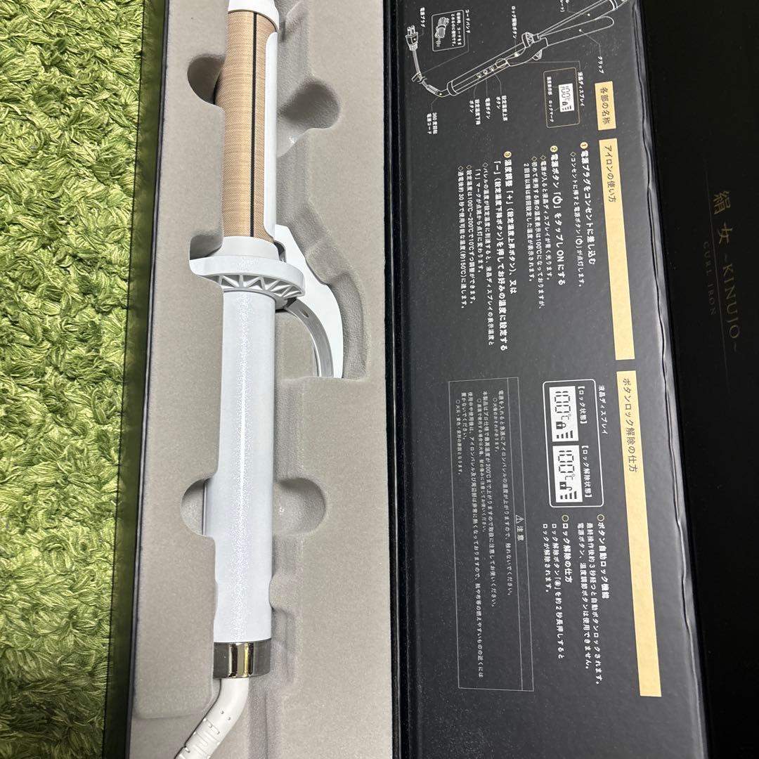 KINUJO カールアイロン 28mm ホワイト - メルカリ