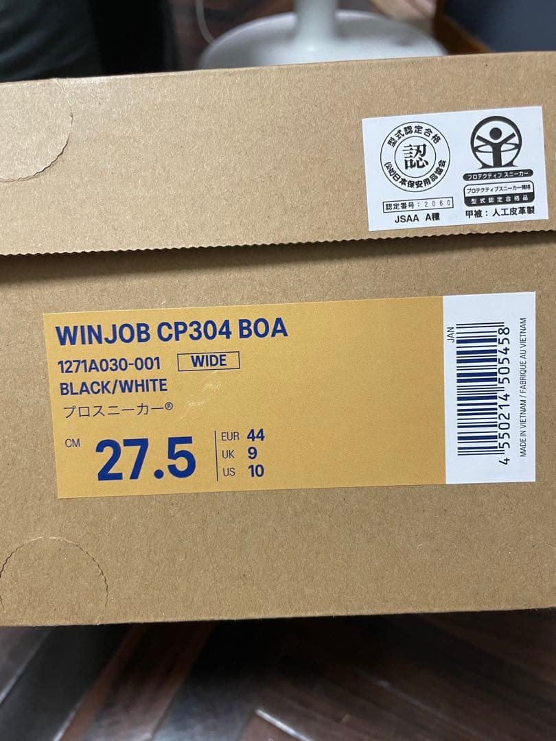 アシックス　安全靴　CP304BOA　ブラック×ホワイト　27.5cｍ　3E相当