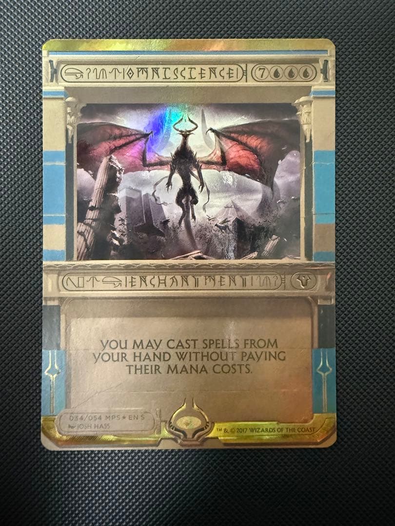 全知（MPS）（foil） MA Mark II 1190 Foil Kit / Mid Aspect Foil Kits / Foil Kits