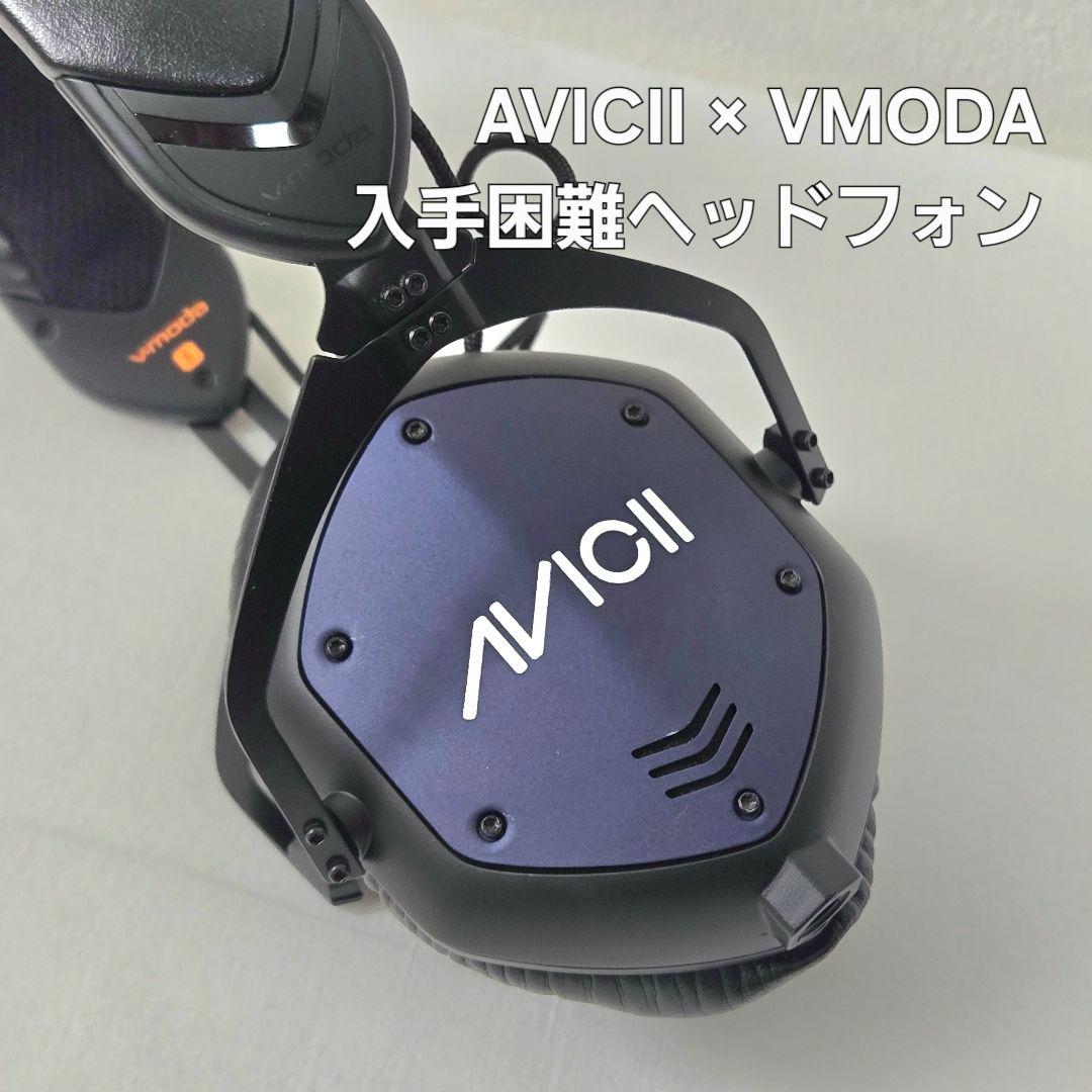 【希少品】AVICII × VMODA Crossfade ヘッドホン 希少品】AVICII × VMODA Crossfade ヘッドホン - メルカリ