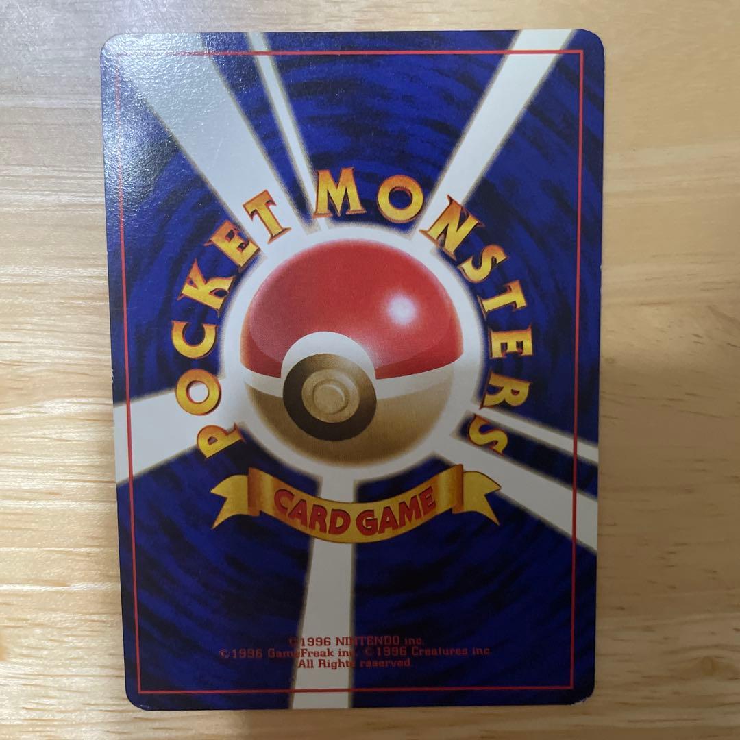 旧裏】ヒトデマン ポケモンカード No.126 - メルカリ