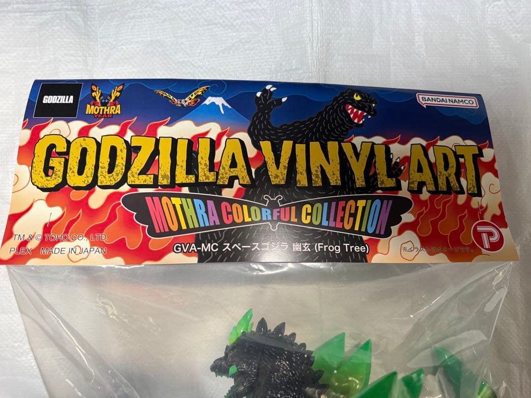 Frog Tree スペースゴジラ 幽玄 ワンフェス2026冬 - メルカリ