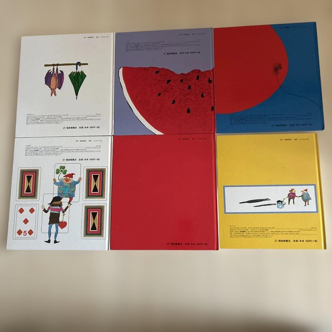 絵本6冊セット - メルカリ