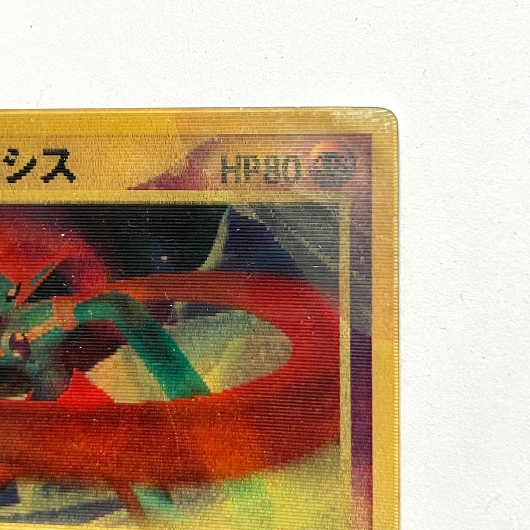 ポケモンカード 裂空のデオキシス 映画公開記念 VSパック 3Dフォルム