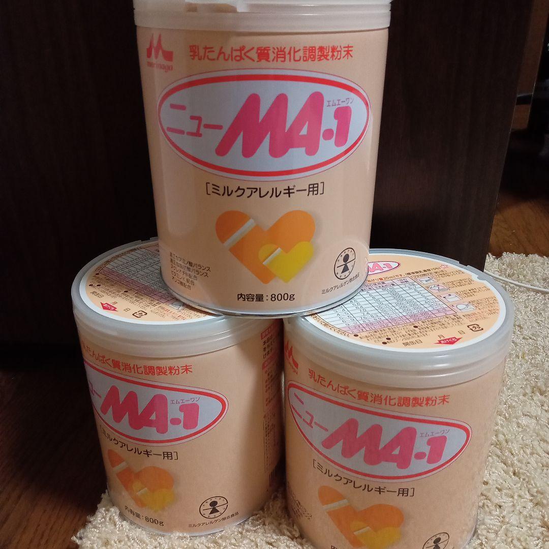 ニューMA-1 アレルギー用ミルク 51JXikd9iQL.jpg_BO30,255,255,