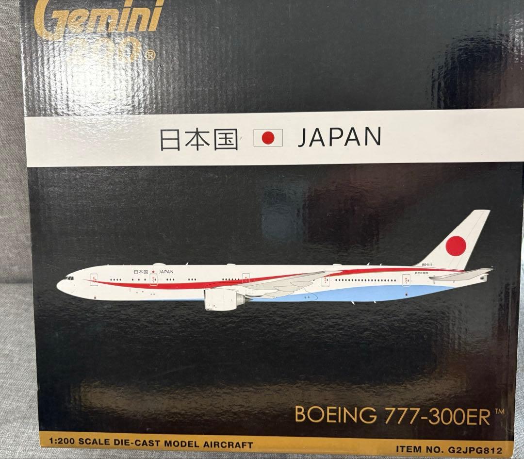 Gemini Jets 1/200 777-300ER 日本国政府専用機 Gemini200 777-300ER 日本国政府専用機 80-1111 1/200 ※金属製 [G2JSD812]