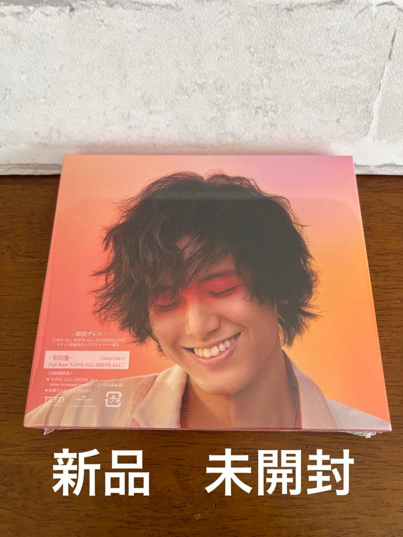 新品未開封 藤井風 LOVE ALL SERVE ALL (初回盤)(2枚組) - メルカリ