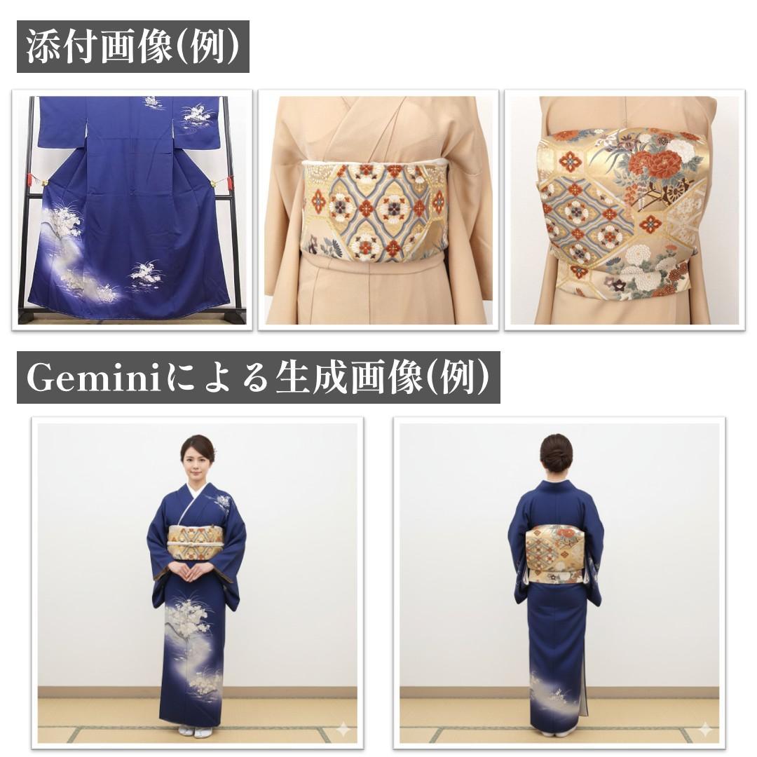 作り帯】袋帯 二重太鼓 色紙 華文 金糸 箔 二部式帯 F096 - メルカリ