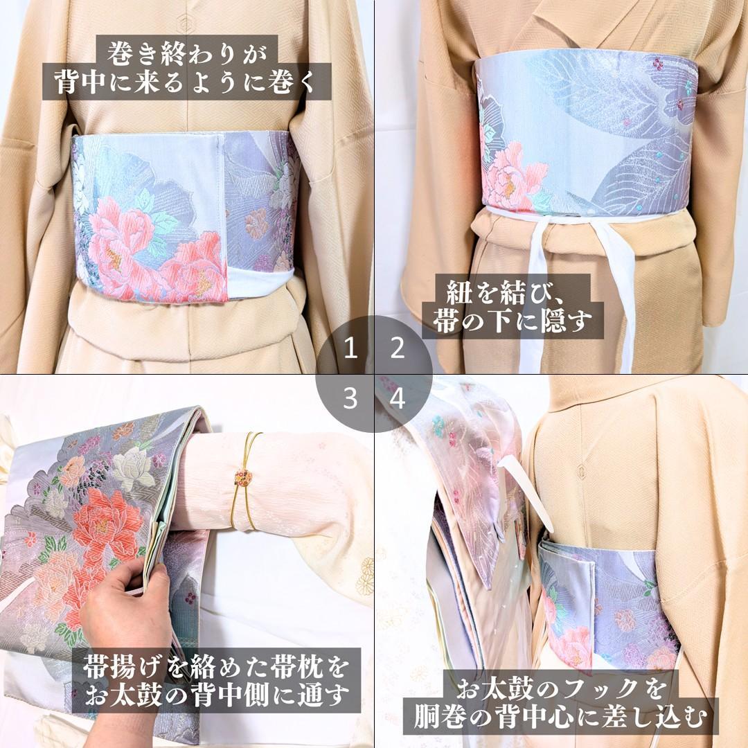 作り帯】袋帯 二重太鼓 色紙 華文 金糸 箔 二部式帯 F096 - メルカリ