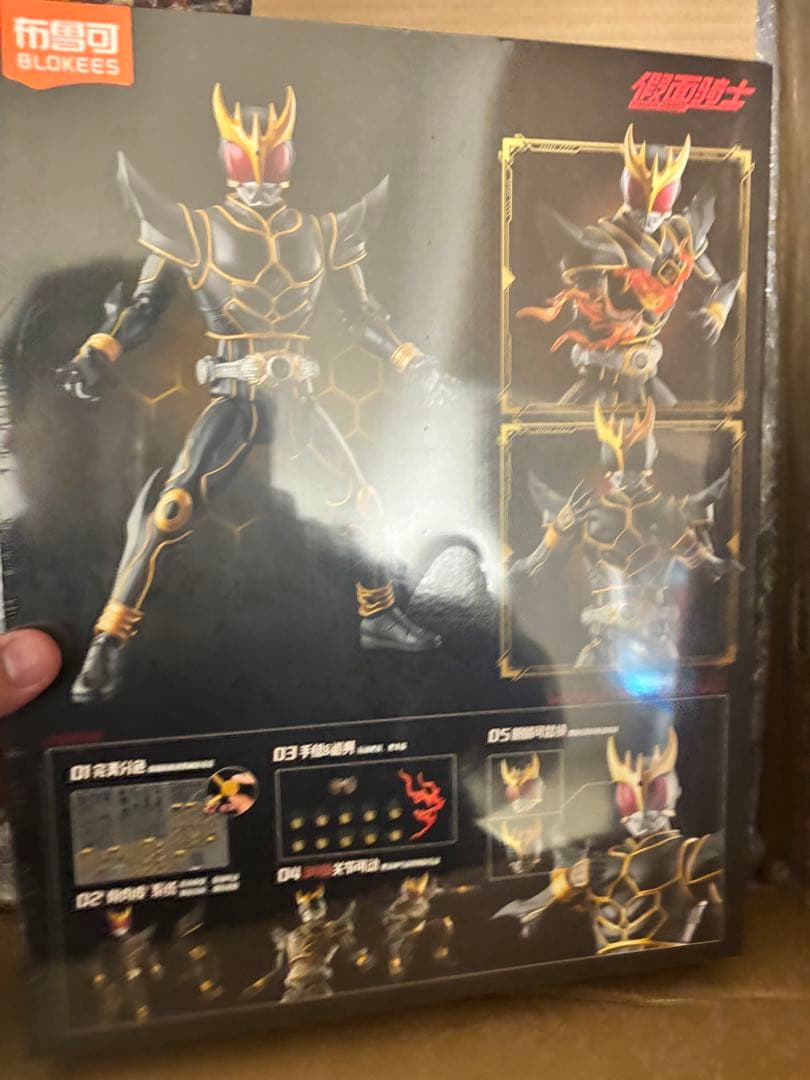 未開封 BLOKEES 仮面ライダークウガ アルティメットフォーム