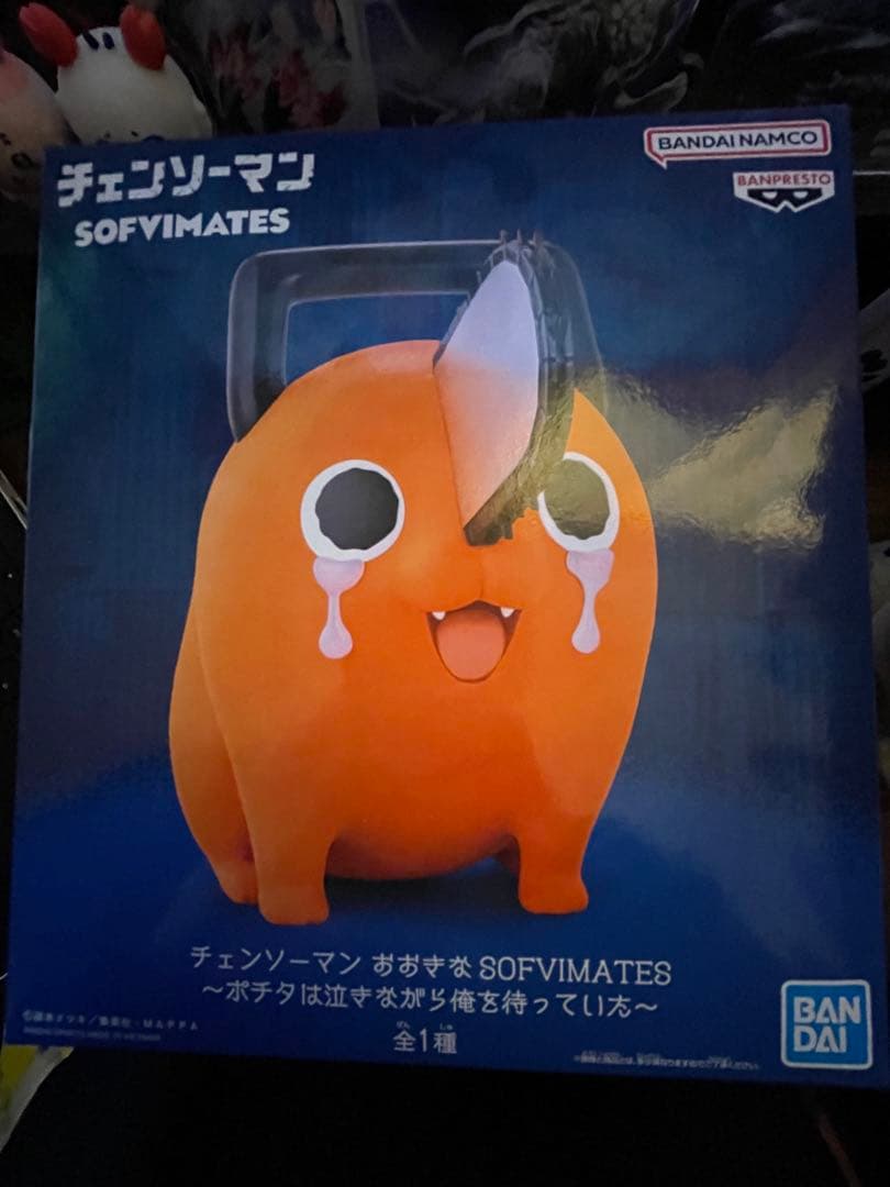 チェンソーマン おおきなSOFVIMATES ポチタは泣きながら俺を待っていた