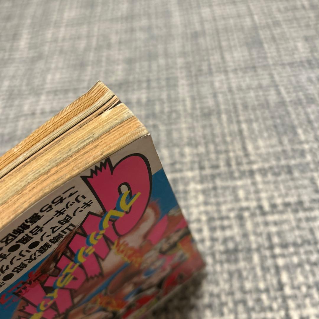 少年ジャンプ1980 44号