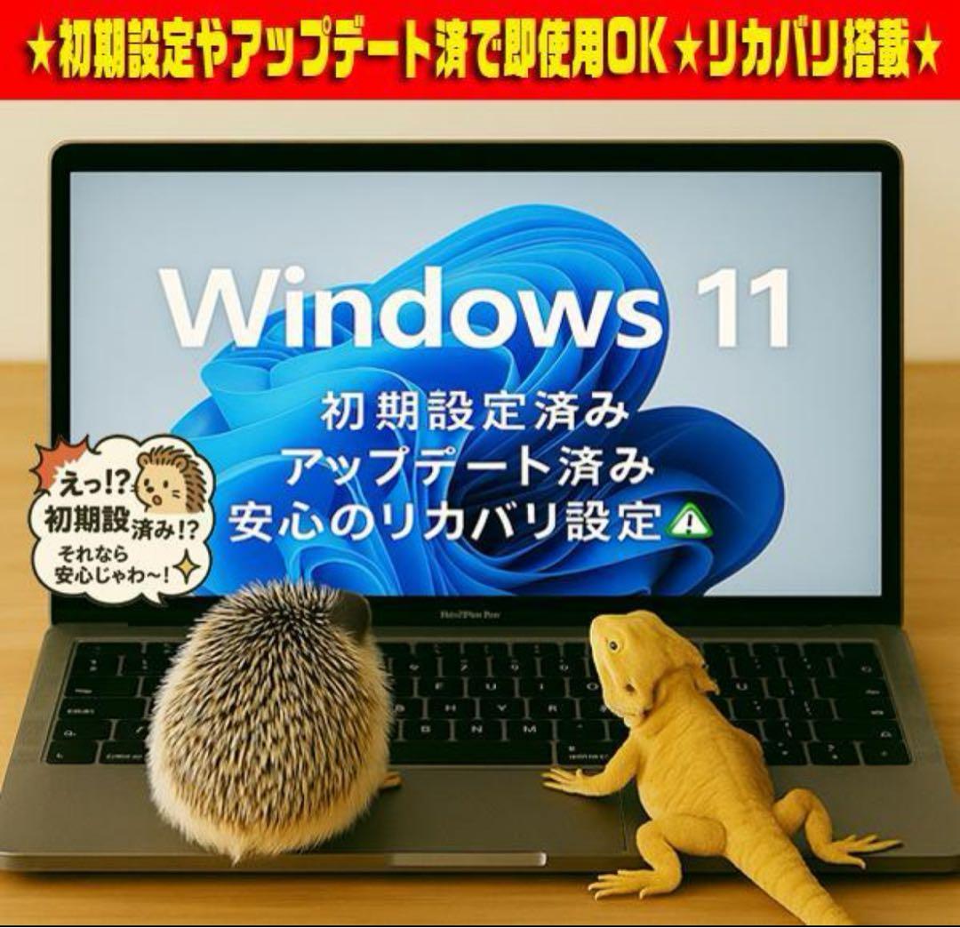 ☀極上ゴールド★7世代★CORE★特盛1TB★ブルーレイ★リカバリ★オフィス★